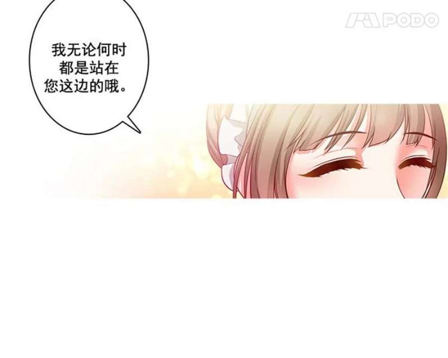 阿多尼斯2.初遇那天