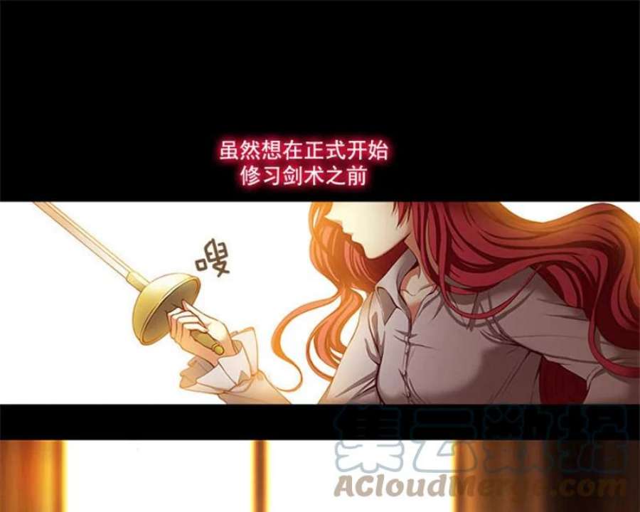 阿多尼斯2.初遇那天