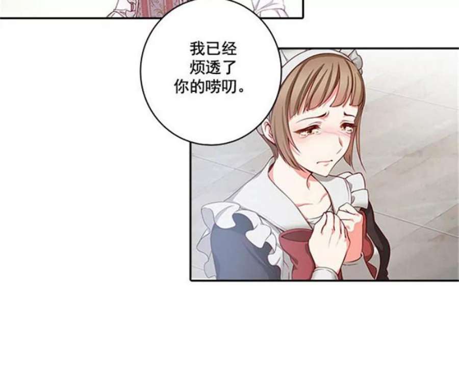 阿多尼斯2.初遇那天