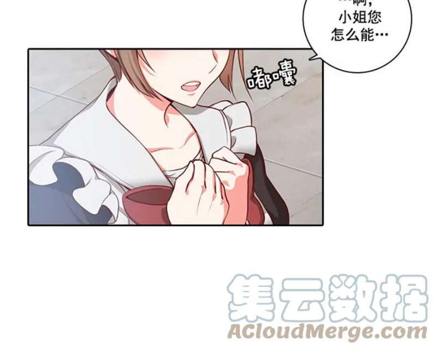 阿多尼斯2.初遇那天