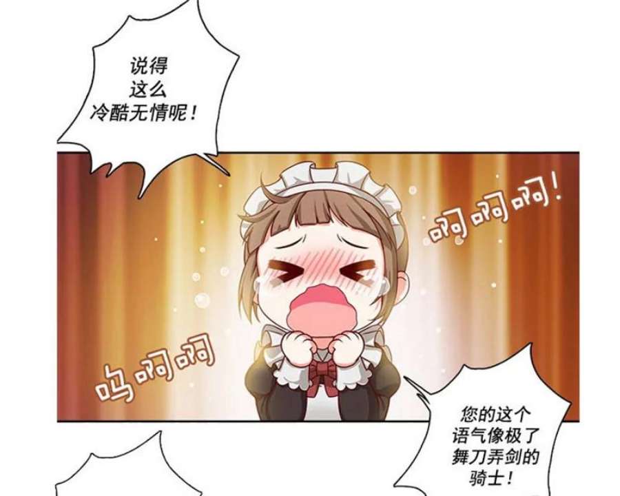 阿多尼斯2.初遇那天