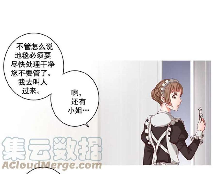 阿多尼斯2.初遇那天