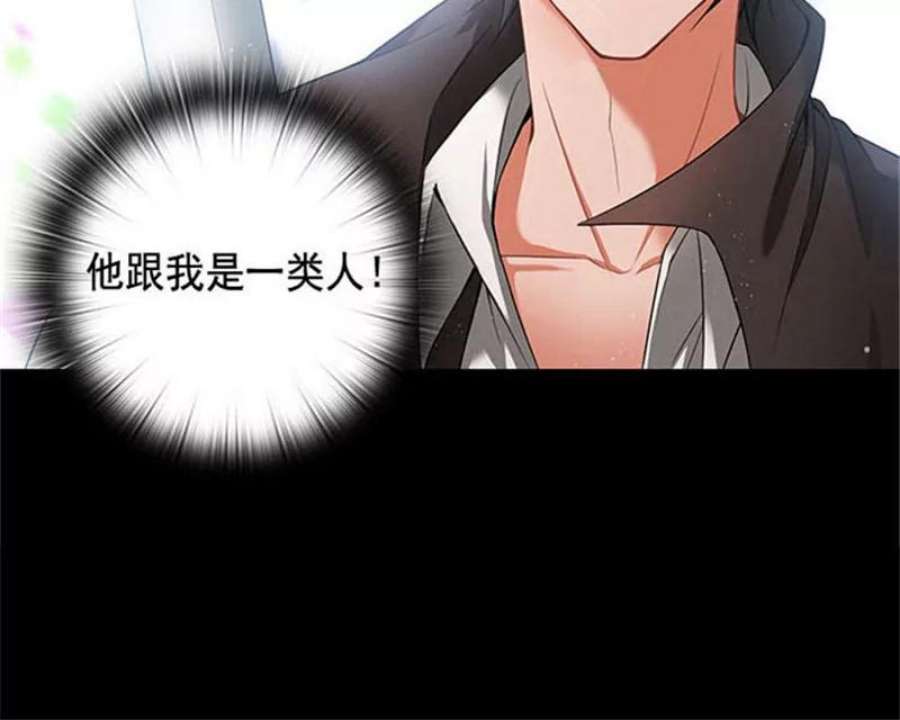 阿多尼斯3.拥有你