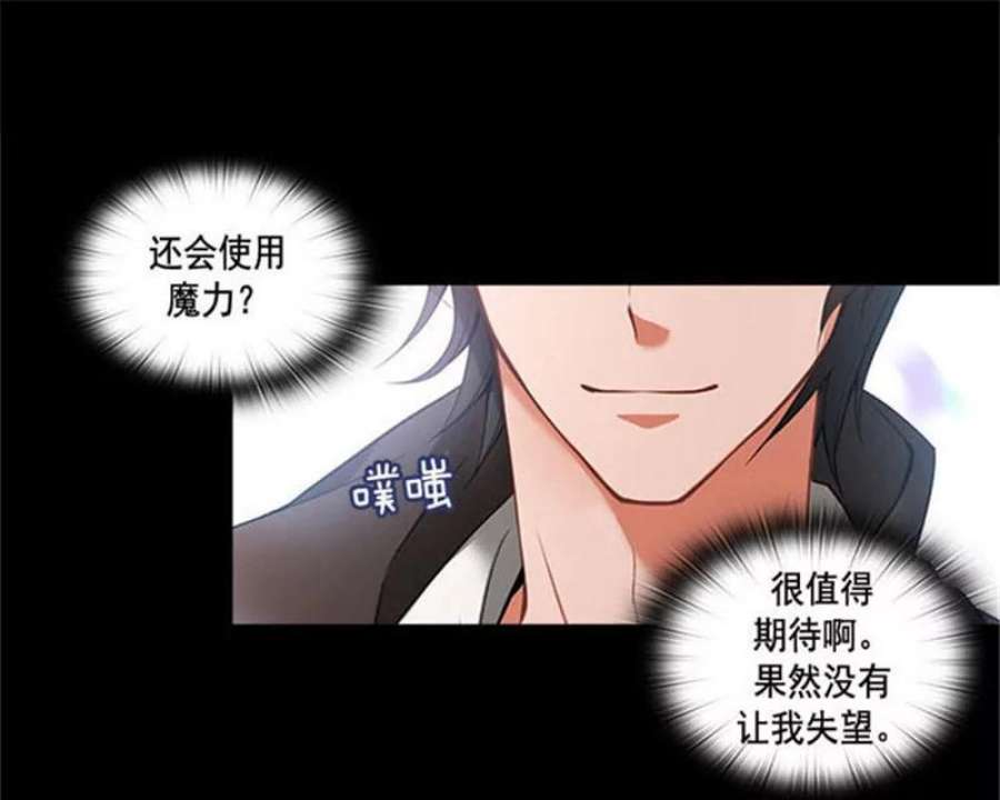阿多尼斯3.拥有你