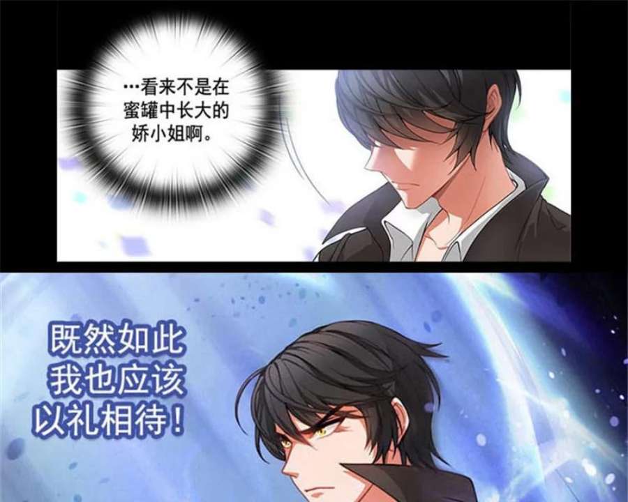阿多尼斯3.拥有你