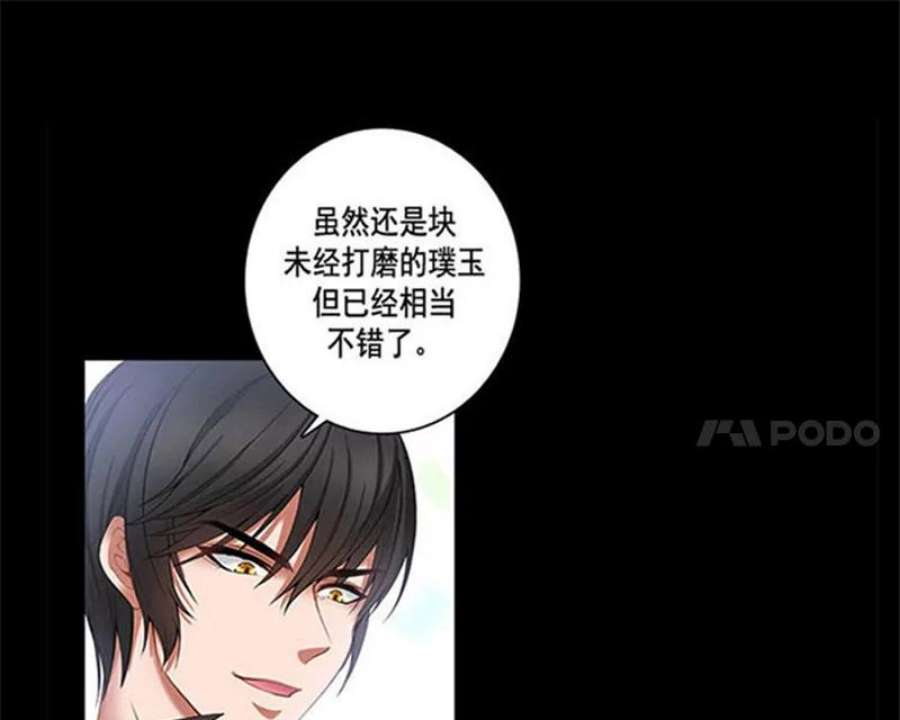 阿多尼斯3.拥有你