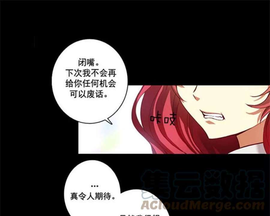 阿多尼斯3.拥有你