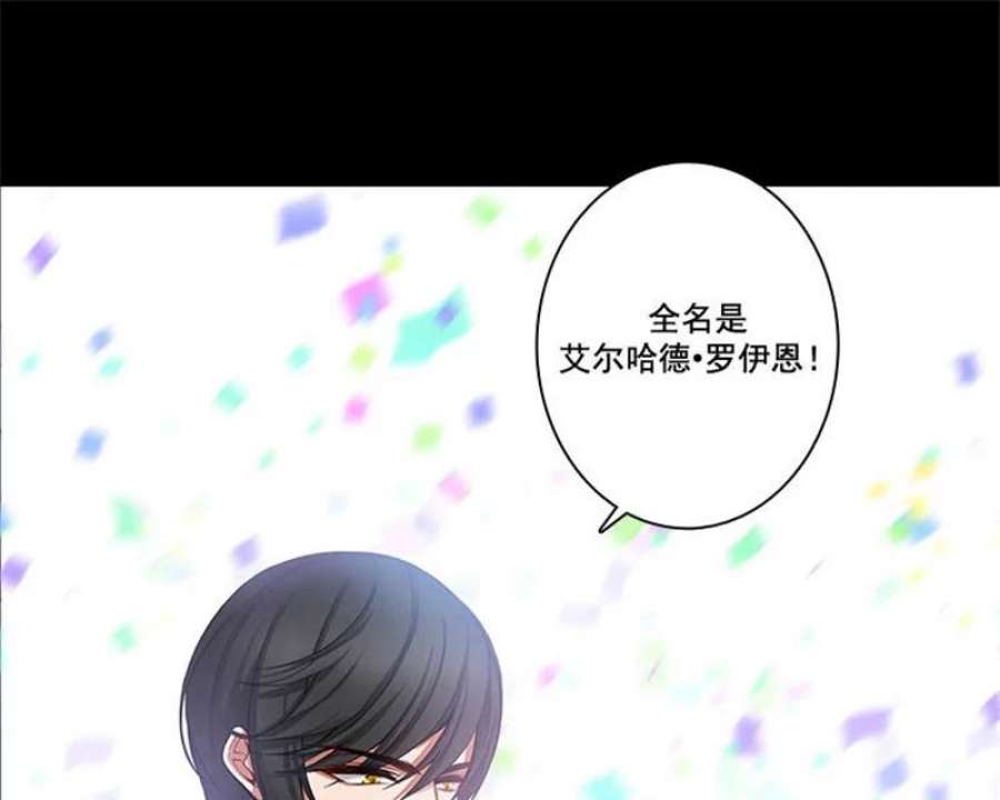 阿多尼斯3.拥有你