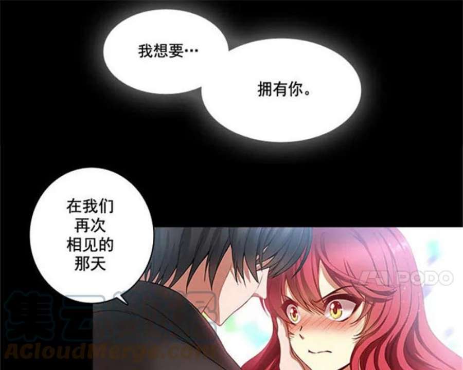 阿多尼斯3.拥有你