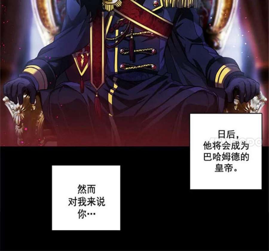 阿多尼斯3.拥有你