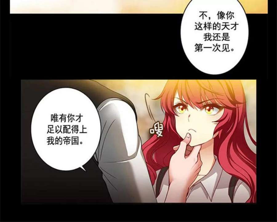 阿多尼斯3.拥有你