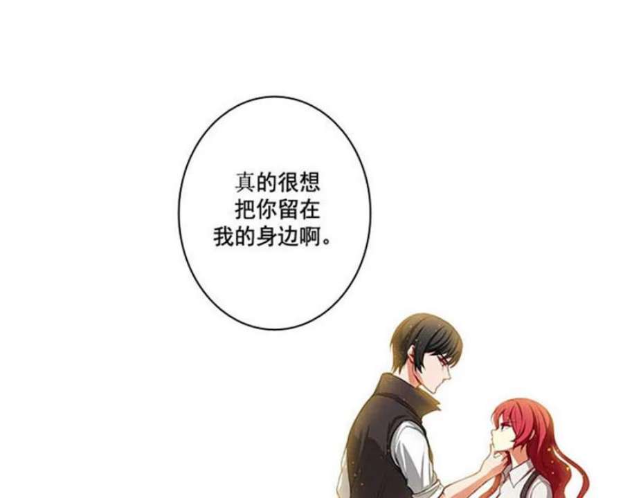 阿多尼斯3.拥有你