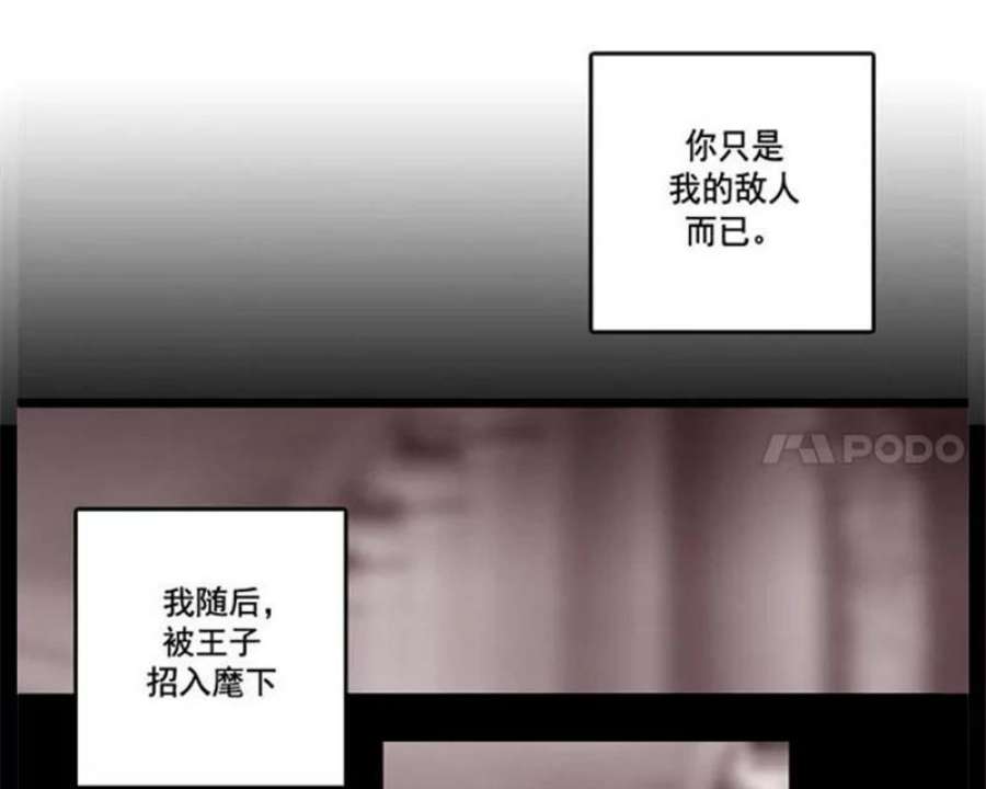 阿多尼斯3.拥有你