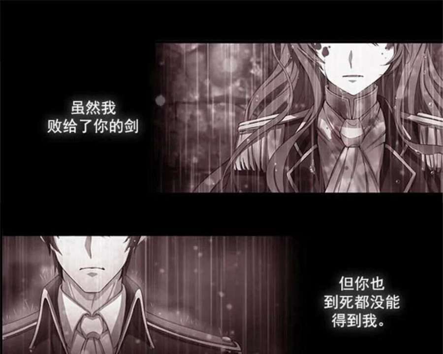 阿多尼斯3.拥有你
