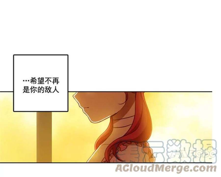 阿多尼斯3.拥有你