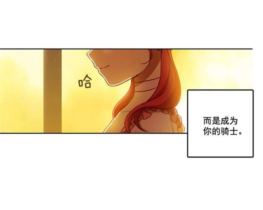 阿多尼斯3.拥有你
