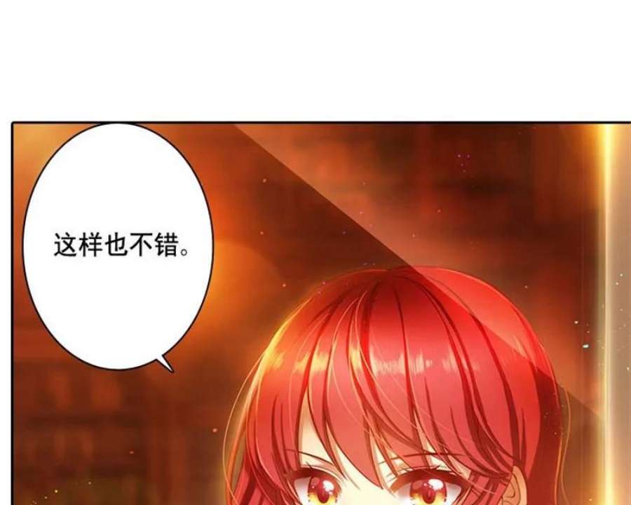 阿多尼斯3.拥有你