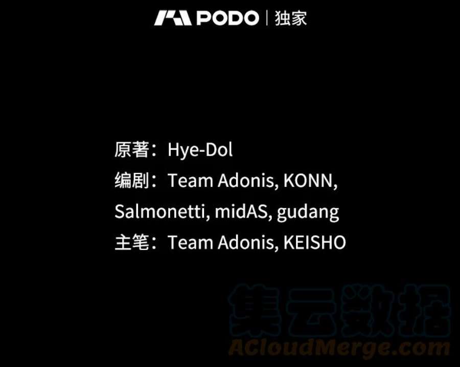 阿多尼斯3.拥有你