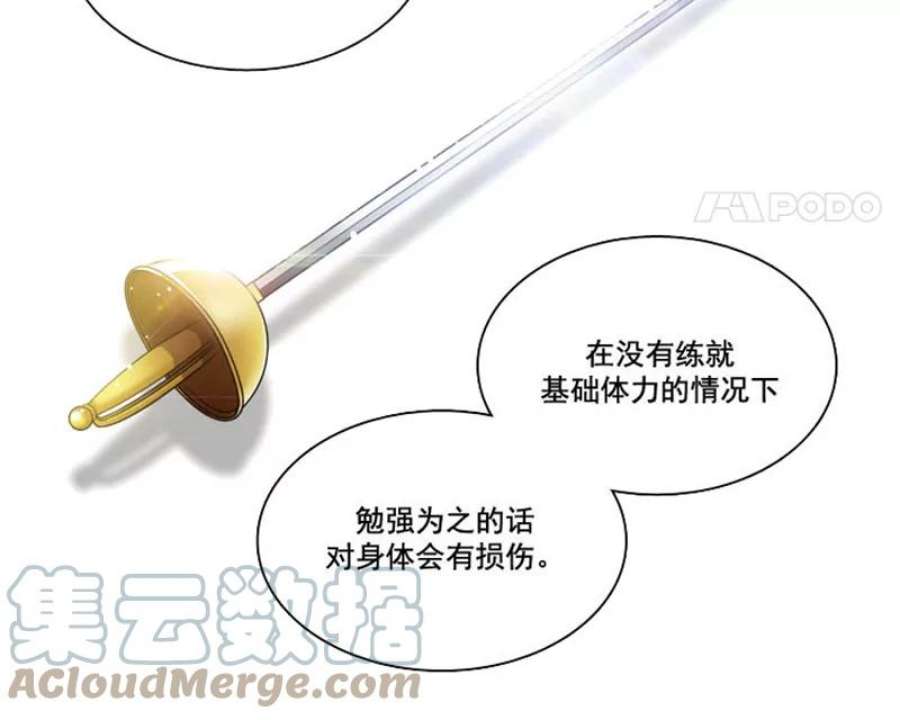 阿多尼斯4.护卫