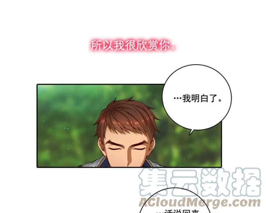 阿多尼斯4.护卫