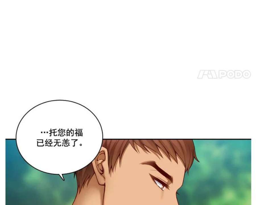 阿多尼斯4.护卫