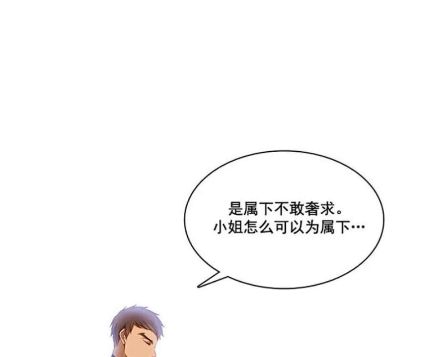 阿多尼斯4.护卫