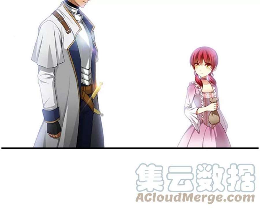 阿多尼斯4.护卫