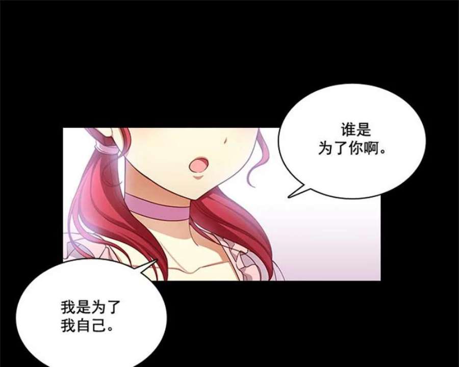 阿多尼斯4.护卫