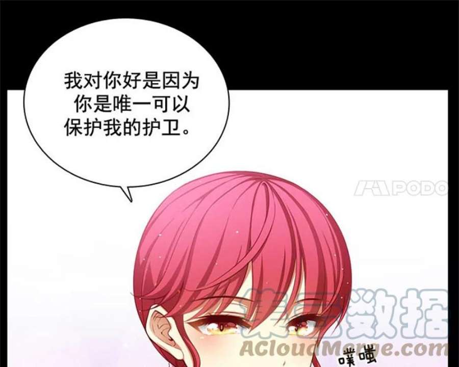 阿多尼斯4.护卫