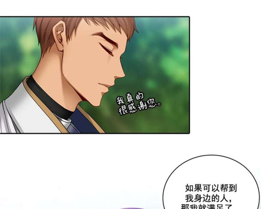 阿多尼斯4.护卫