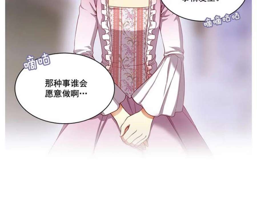 阿多尼斯4.护卫