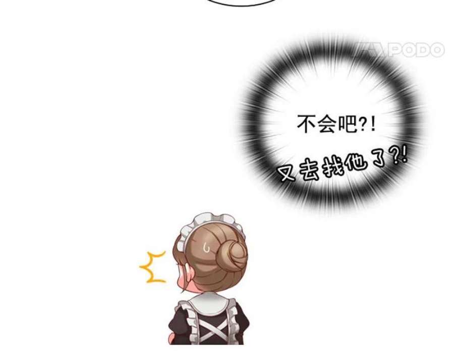 阿多尼斯4.护卫