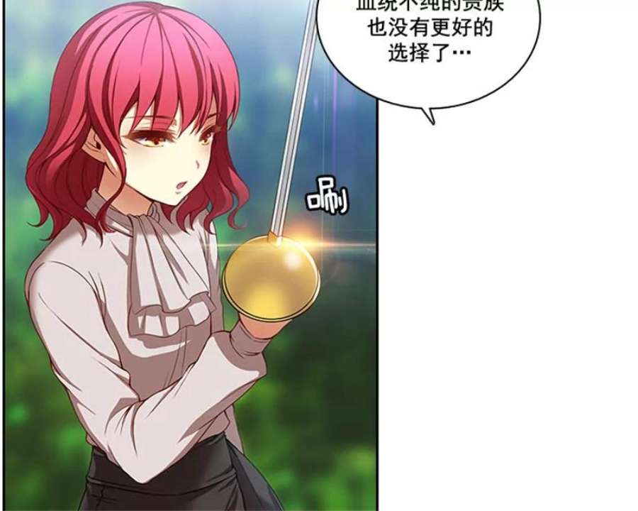 阿多尼斯4.护卫