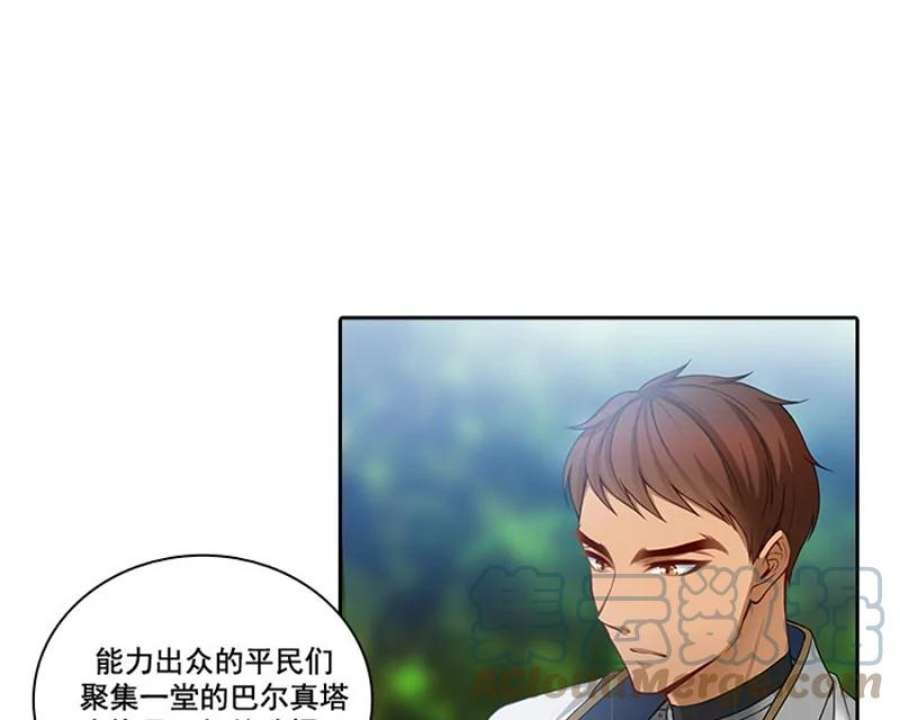 阿多尼斯4.护卫