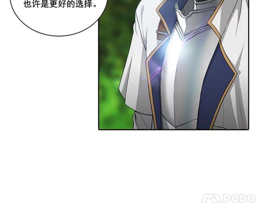 阿多尼斯4.护卫