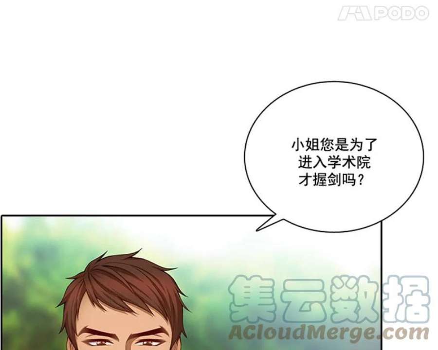 阿多尼斯4.护卫