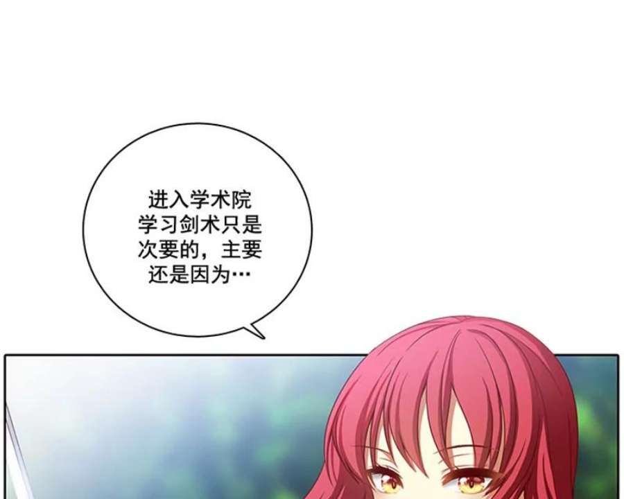 阿多尼斯4.护卫