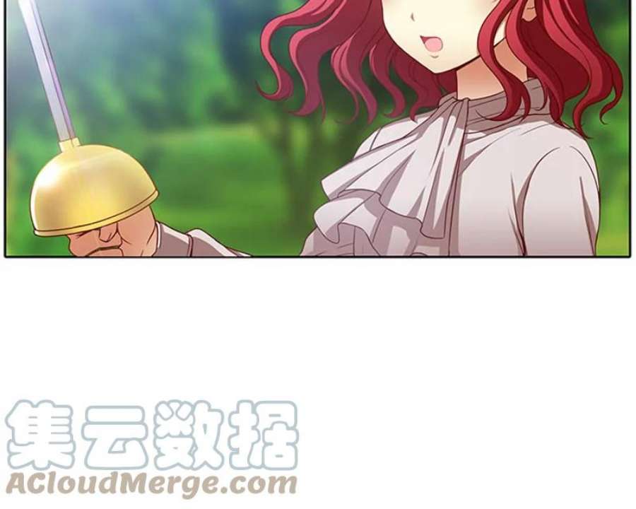 阿多尼斯4.护卫