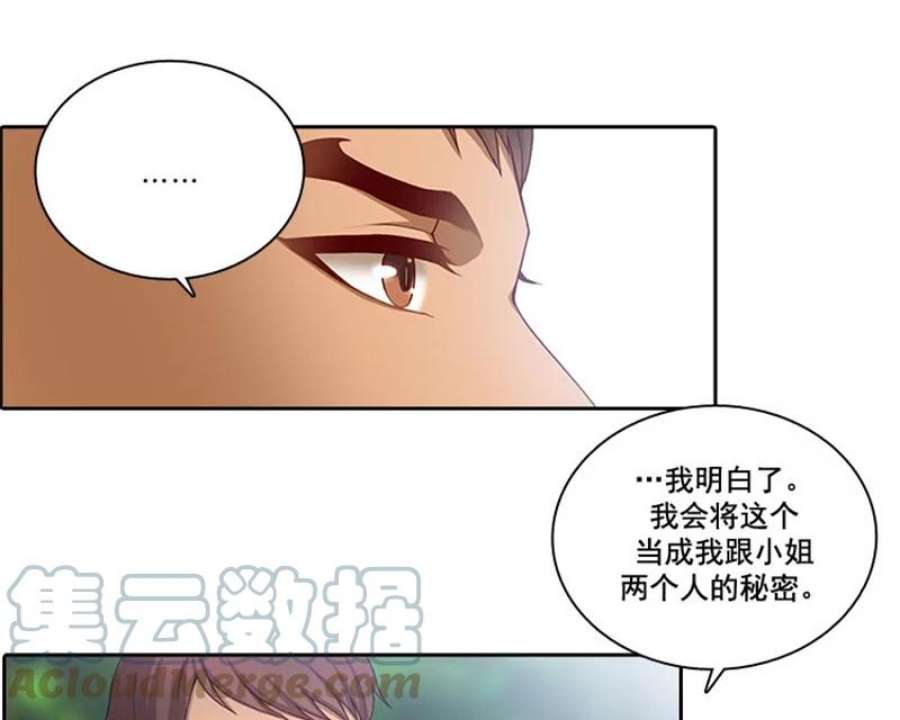 阿多尼斯4.护卫