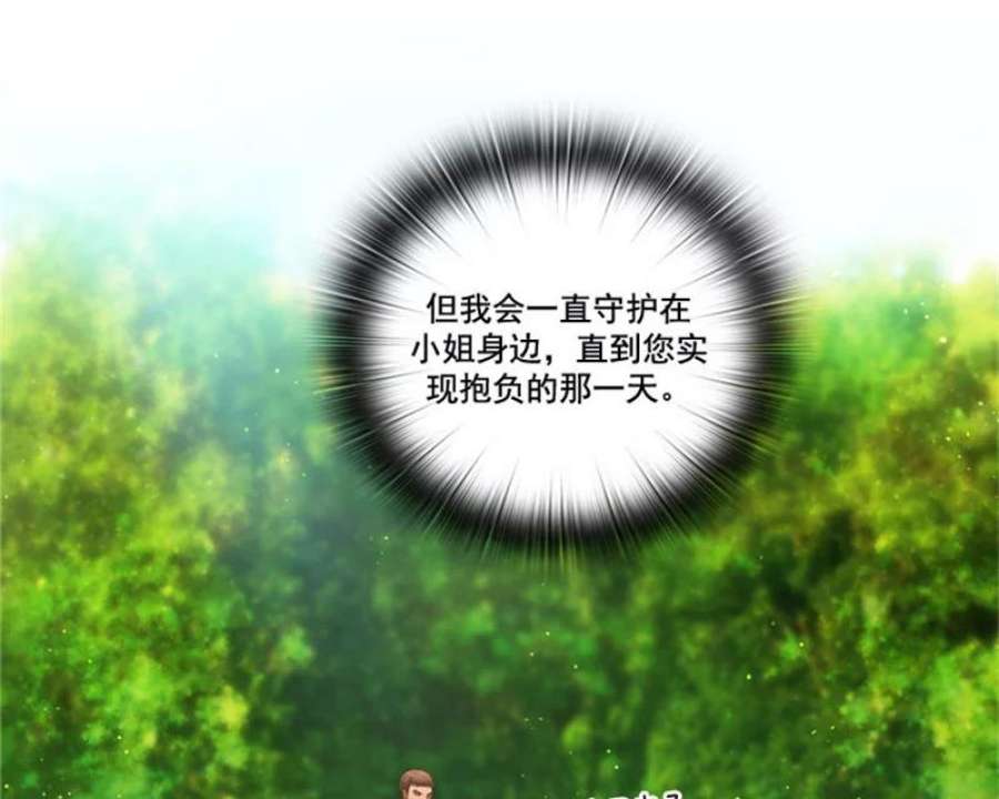 阿多尼斯4.护卫