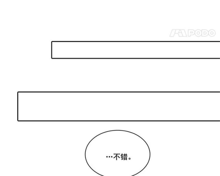 阿多尼斯4.护卫