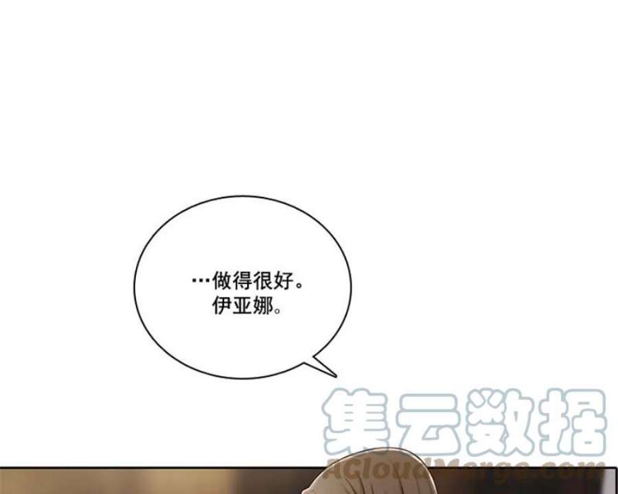 阿多尼斯4.护卫