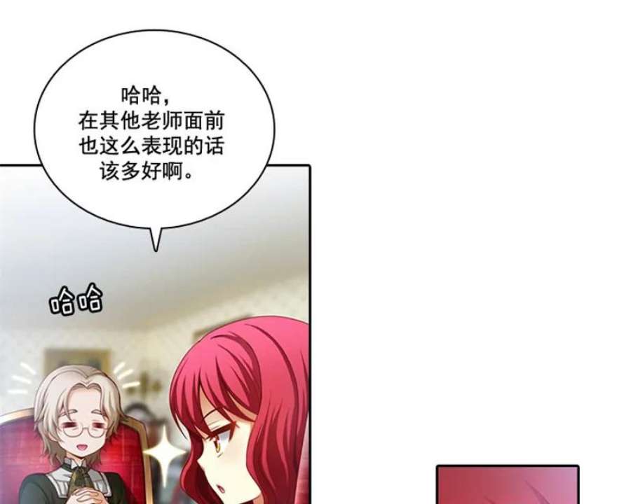 阿多尼斯5.老师