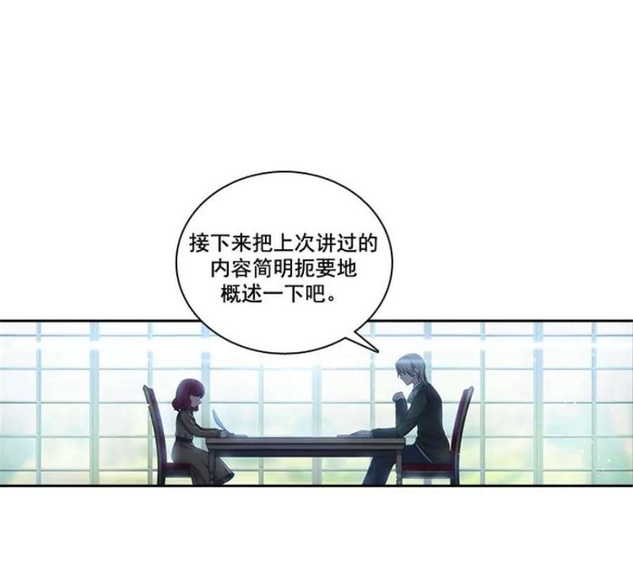 阿多尼斯5.老师