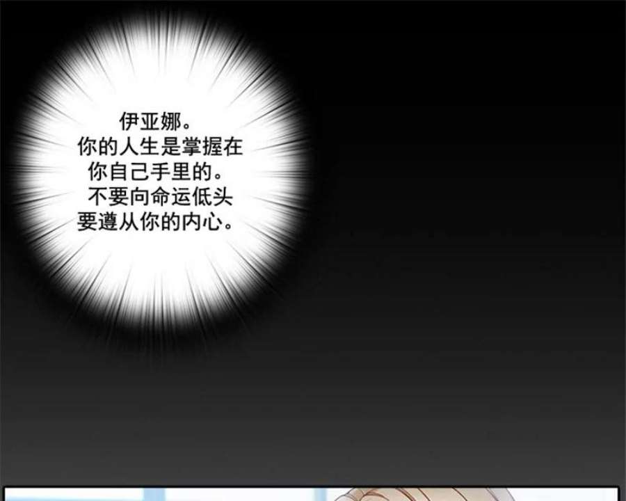 阿多尼斯5.老师