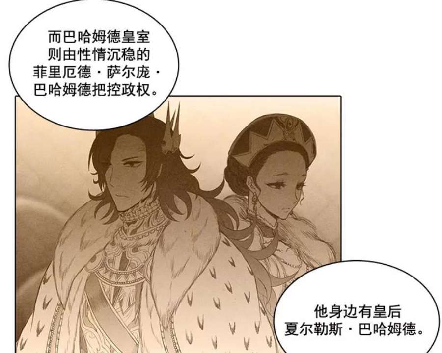 阿多尼斯5.老师