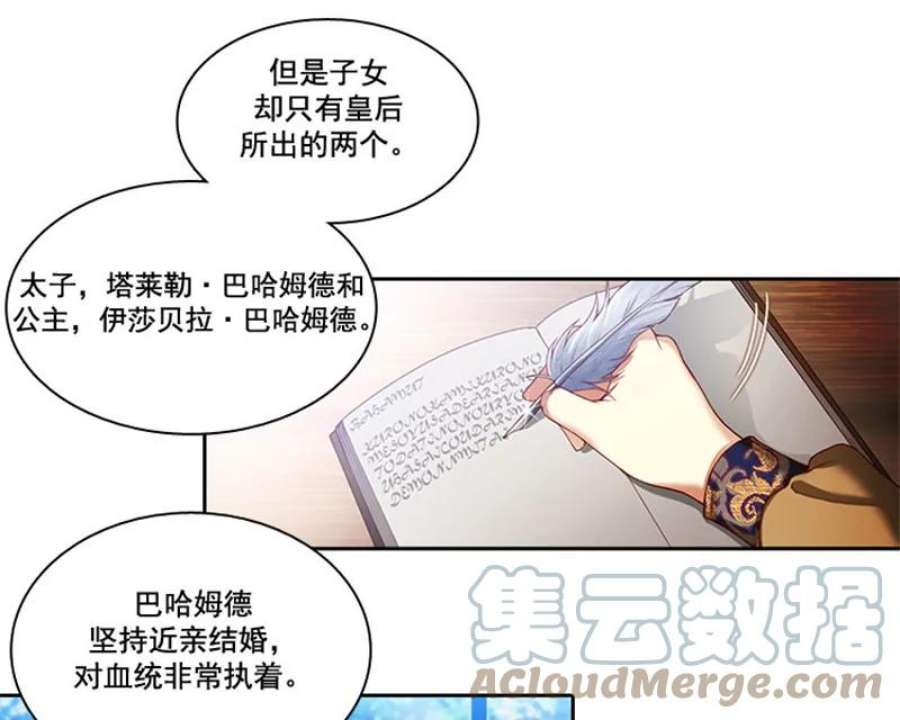 阿多尼斯5.老师