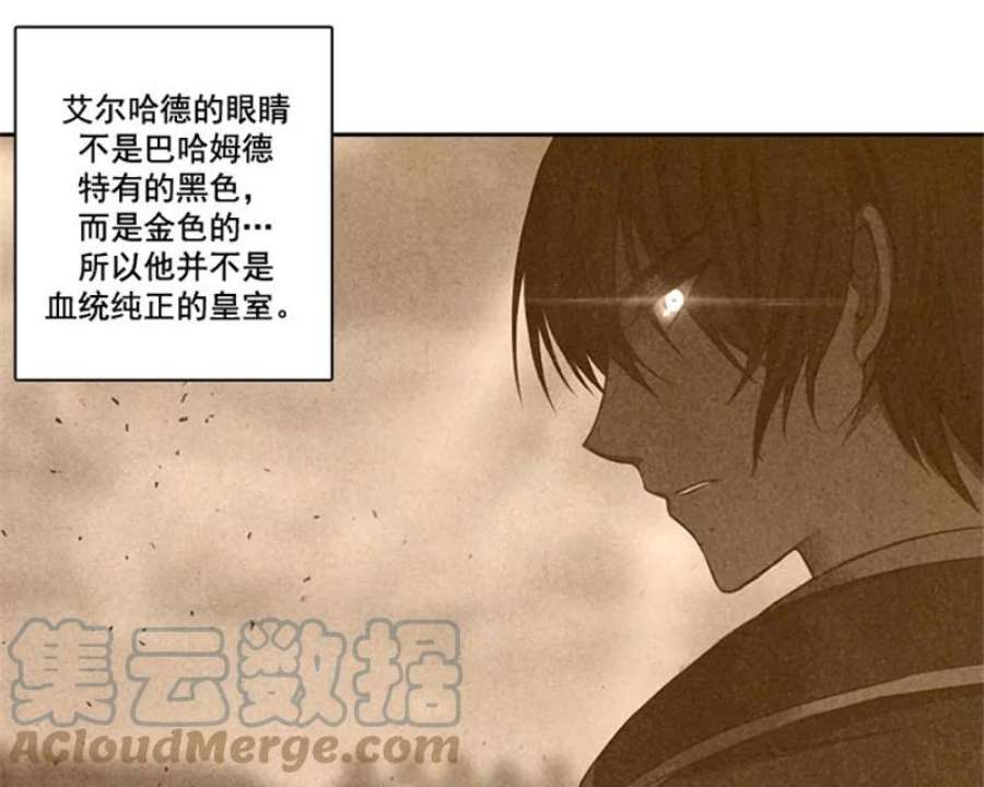 阿多尼斯5.老师