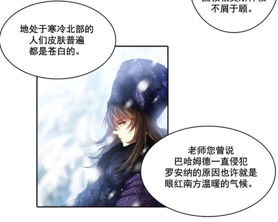 阿多尼斯5.老师