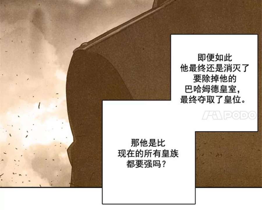 阿多尼斯5.老师